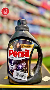 سائل غسيل الملابس السوداء والداكنة - برسيل (Persil)