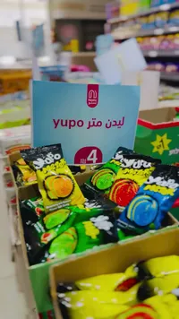 حلوى ليدن متر - يوبو (Yupo) - سوق غزة