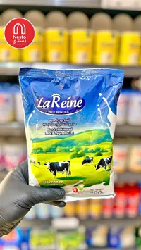 حليب بودرة سريع الذوبان - لا رين (La Reine)