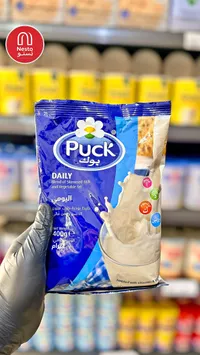 حليب مجفف يومي - بوك (Puck)