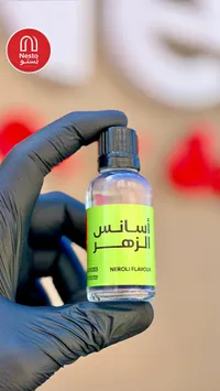 خلاصة زهر البرتقال - نيستو (Nesto)