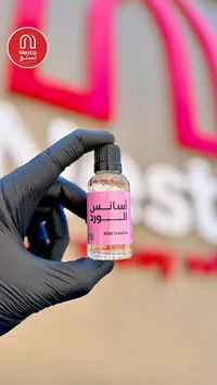 أساس الورد (Rose Flavour)