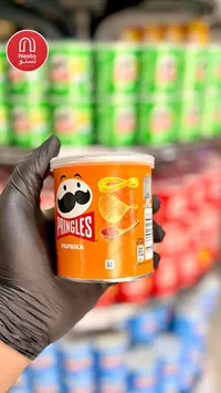 برينجلز بابريكا (Pringles)