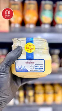 عسل جبلي أبيض خام روسي - إمتنان (Emtinan)