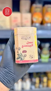 عسل الجنسنج الطبيعي - امتننان