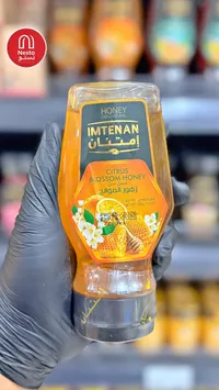 عسل زهور الموالح - إمتنان (Imtenan)