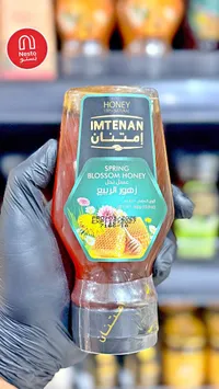 عسل زهور الربيع - إمتنان (Imtenan)