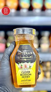 عسل زهرة البرسيم - امتنان (Imtenan)