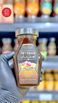 عسل نحل طبيعي - إمتنان (Imtenan)