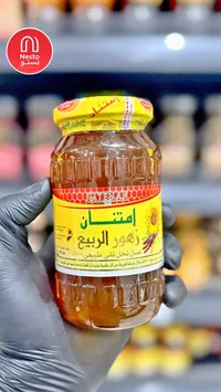 عسل زهور الربيع - إمتنان