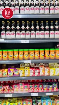 فيمتو (Vimto)