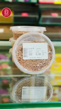 بذور الكتان - نيستو مول