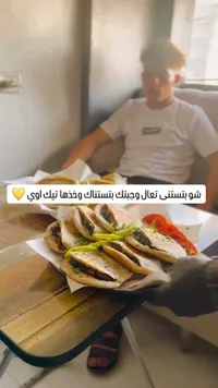 ساندويتشات مشكلة