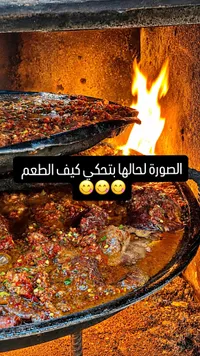 لحم بالصلصة الحارة