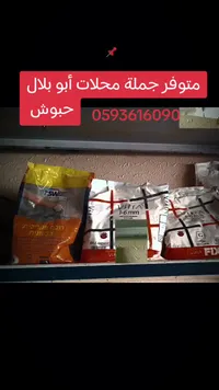 معجون فيترا 1-6 مم (Vitra) - سوق غزة