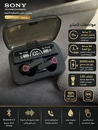 ايربودز - سوق غزة