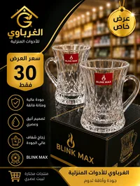 كاسات شاي, مزاج - سوق غزة