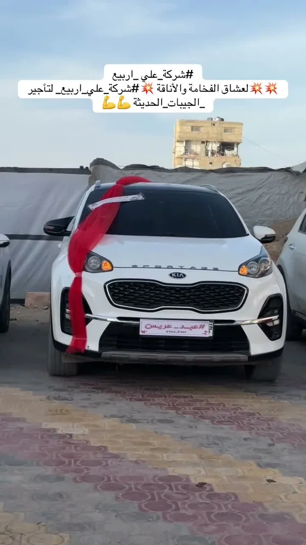 سيارة كيا سبورتاج - شركة علي أربيع (Kia) - سيارات - سوق غزة