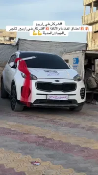 سيارة جيب سبورتاج - كيا (Kia) - سوق غزة