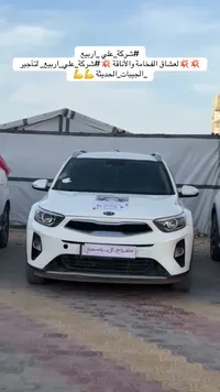 سيارة جيب كيا للايجار - شركة علي أربيع (Kia) - سوق غزة