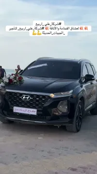 سيارة دفع رباعي - هيونداي سانتا في (Hyundai) - سوق غزة