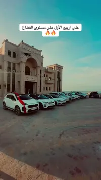 تأجير سيارات وجيبات حديثة - علي أربيع - سوق غزة