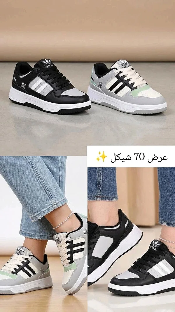 حذاء رياضي شبابي - أديداس (Adidas) - أحذية - سوق غزة