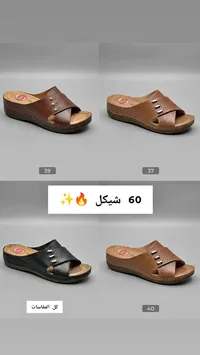 صندل نسائي مريح (Gino Rossi)