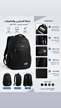 حقيبة ظهر لابتوب - ST (ST)