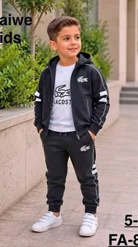 طقم رياضي للأطفال - لاكوست (Lacoste)