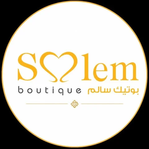 شعار بوتيك سالم