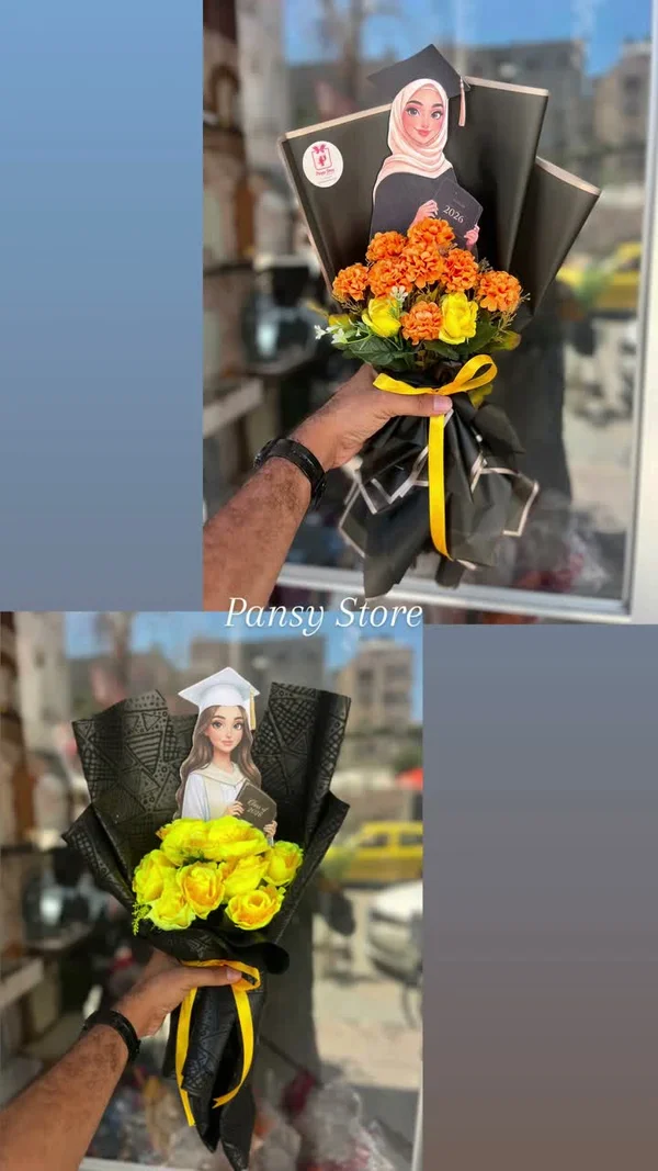 باقة توزيعات تخرج مميزة - بانسي ستور (Pansy Store) - هدايا ومتنوع - سوق غزة