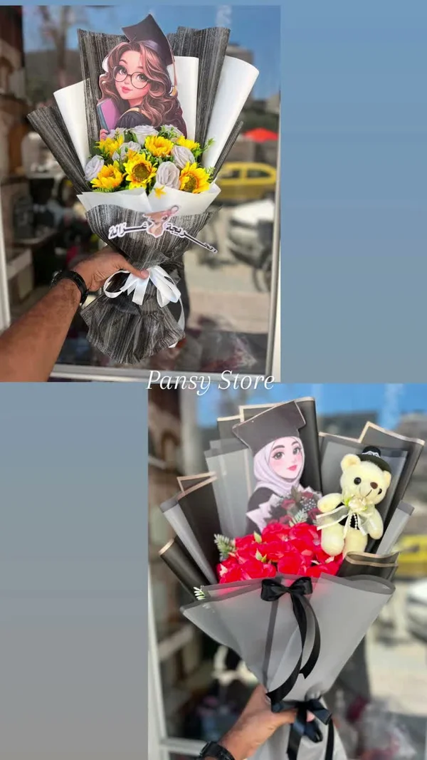 باقة هدايا وتوزيعات تخرج مميزة - بانسي ستور (Pansy Store) - هدايا ومتنوع - سوق غزة