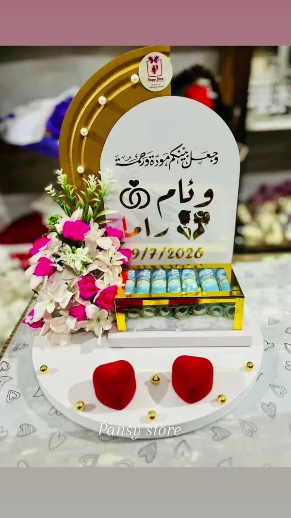 صندوق المهر وتجهيزات الخطوبة - بانسي ستور (Pansy Store) - هدايا ومتنوع - سوق غزة