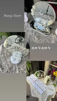 طقم هدايا ومرايا تذكارية للمناسبات - بانسي ستور (Pansy Store)