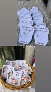 توزيعات هدايا للمناسبات - بانسى ستور (Pansy Store)