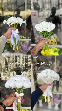 باقة ورد صناعي للعروس - بانسي ستور (Pansy Store)
