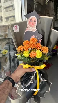باقة تخرج مميزة - بانسي ستور (Pansy Store)