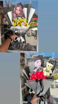 باقة هدايا وتوزيعات تخرج مميزة - بانسي ستور (Pansy Store) - سوق غزة