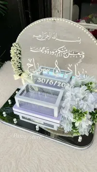 صندوق تقديم المهر والشبكة - بانسي ستور (Pansy store)