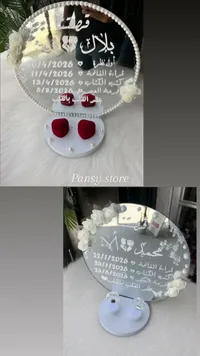 صينية دبل للخطوبة والزفاف - بانسى ستور (Pansy Store) - سوق غزة