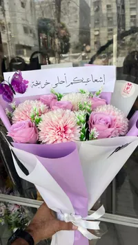 باقة زهور وهدايا - بيبي ستور (Peppy Store) - سوق غزة