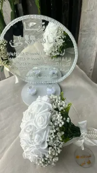 صندوق المهر
