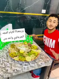 وجبة دجاج محشي - الجرجاوي