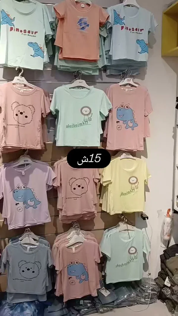 تيشيرت أطفال قطني برسومات كرتونية - جونيش (Güneş) - ملابس أطفال - سوق غزة