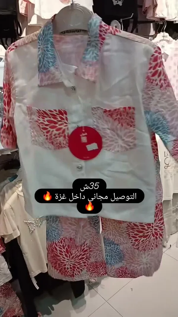 طقم ملابس أطفال - بناتي - ملابس أطفال - سوق غزة
