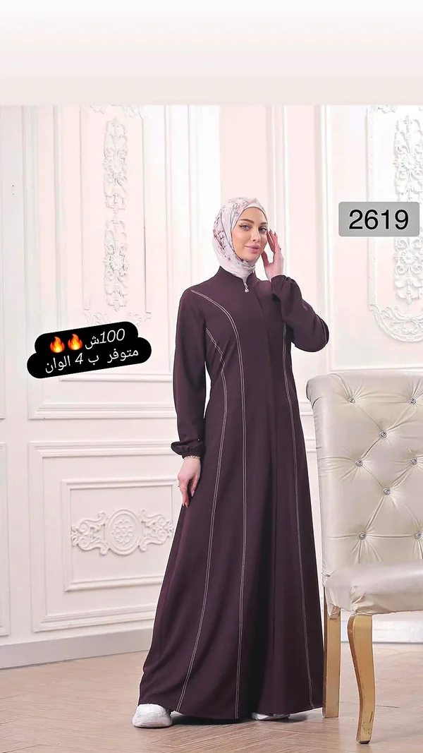 عباية نسائية سهرة 2619 - ملابس نسائية - سوق غزة
