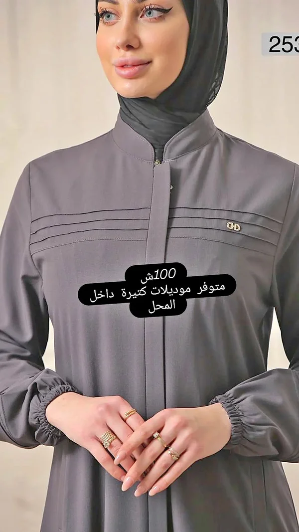 عباية نسائية بتطريز أنيق - ملابس نسائية - سوق غزة