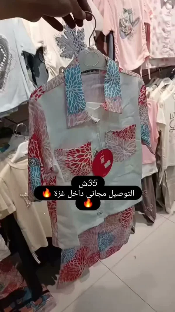 طقم بيجاما أطفال بنقوش زهور - ملابس أطفال - سوق غزة