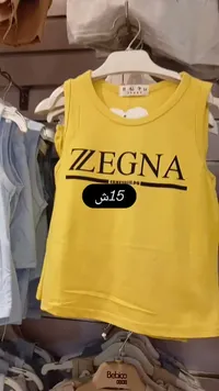 بلوزة صيفية بدون أكمام للأطفال - زيغنا (Zegna) - سوق غزة